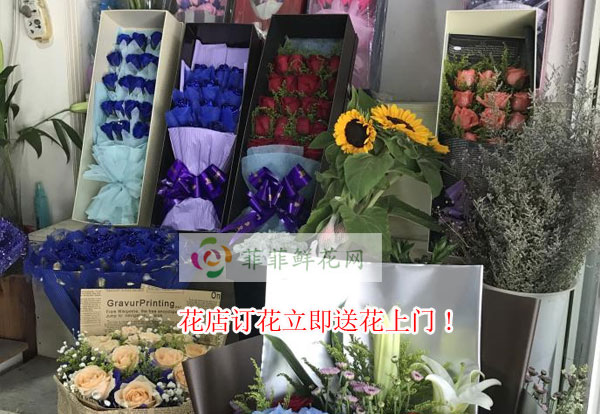 苏州沧浪区花店订花立即送花上门!